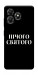 Чохол Nothing sacred для ZTE Blade A36