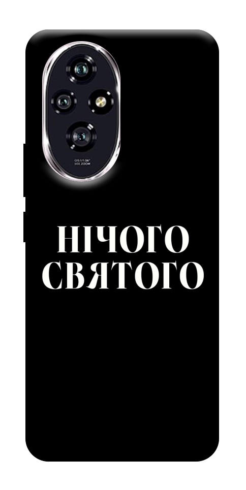 Чохол Nothing sacred для Huawei Honor 200