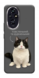 Чохол Сhubby для Huawei Honor 200