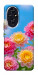 Чохол Summer day для Huawei Honor 200