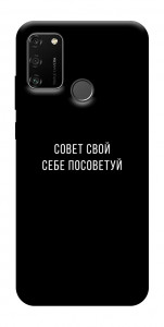 Чехол Совет свой себе посоветуй для Huawei Honor 9A