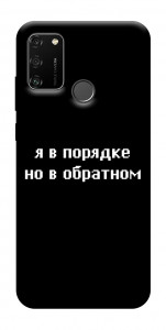 Чехол Я в порядке для Huawei Honor 9A