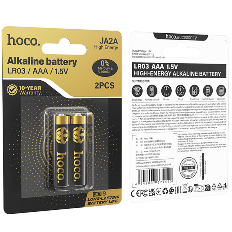 Купити Батарейки Hoco JA2A AAA (LR03) Alkaline 2 pcs (Black) на vchehle.ua