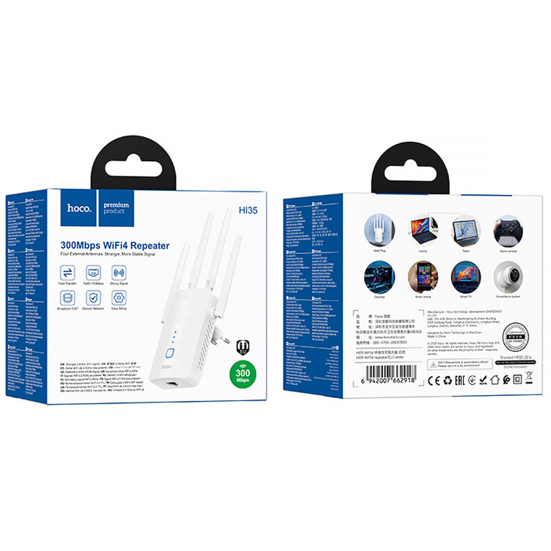 Купить Беспроводной Wi-Fi репитер Hoco HI35 300Mbs 2.4GHz (White) на vchehle.ua
