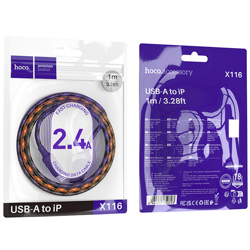 Замовити Дата кабель Hoco X116 Meridian USB to Lightning 2.4A (1m) (Gradient Purple Mix) на vchehle.ua