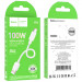 Купити Дата кабель Hoco X96 Hyper USB для Type-C 100W (0.25m) (White) на vchehle.ua