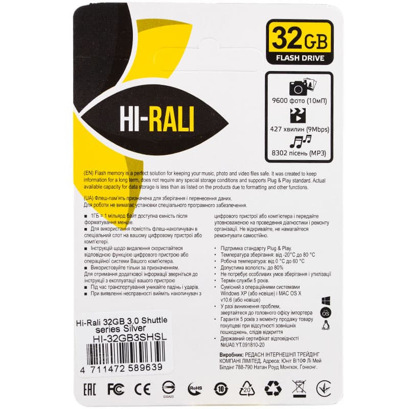 Фото Флеш накопичувач Hi-Rali Shuttle USB 3.0 Серебряная серия — 32GB (Срібний) на vchehle.ua