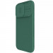Фото Карбоновая накладка Nillkin CamShield Pro для Apple iPhone 16 Pro Max (6.9") (Deep Green) на vchehle.ua