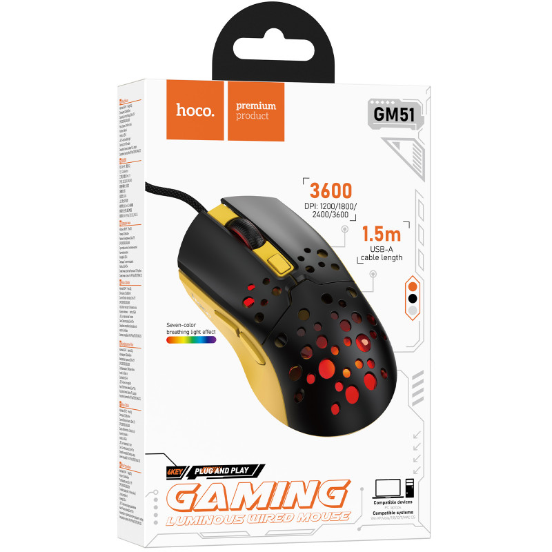 Купити Миша провідна Hoco GM51 Sky Luminous (Black / Yellow) на vchehle.ua