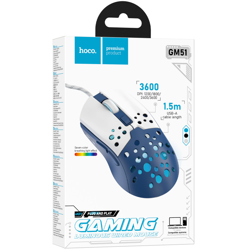 Миша провідна Hoco GM51 Sky Luminous (White / Blue) в магазині vchehle.ua