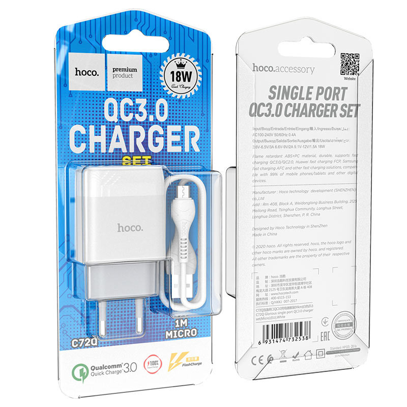Купити МЗП Hoco C72Q Glorious QC3.0 18W (1USB-A) + кабель USB to MicroUSB (Білий) на vchehle.ua