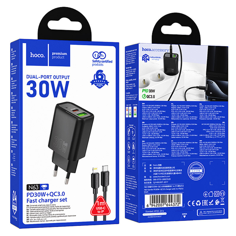 Заказать СЗУ Hoco N63 Gentle PD30W+QC3.0 (1USB-A/1C) + кабель Type-C to Lightning (Black) на vchehle.ua