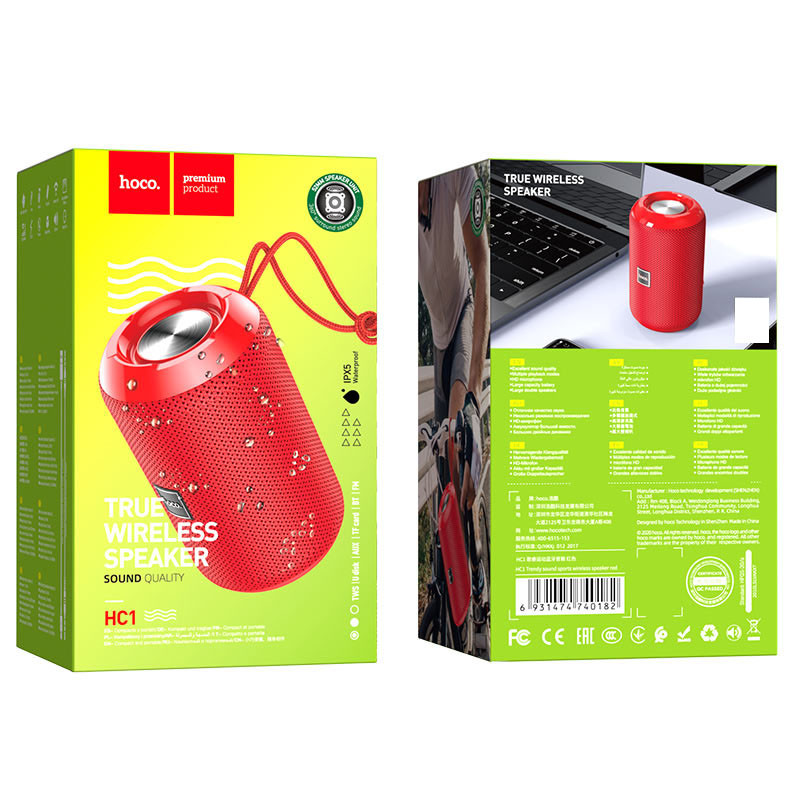 Фото Уценка Bluetooth Колонка Hoco HC1 Trendy Sound (Поврежденная упаковка / Красный) в магазине vchehle.ua