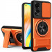 Ударопрочный чехол Camshield StandRing case для Oppo A38 / A18 (Orange)