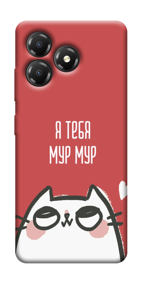 Чехол Я тебя мурмур для ZTE Blade A36