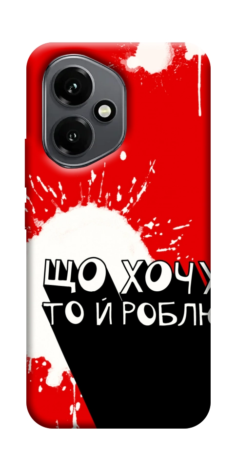 Чехол Що хочу то й роблю для Huawei Honor 400