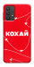 Чехол Кохай для Galaxy A32 5G