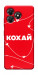 Чехол Кохай для ZTE Blade A36