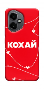 Чехол Кохай для Huawei Honor 400