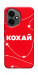 Чехол Кохай для Huawei Honor 400