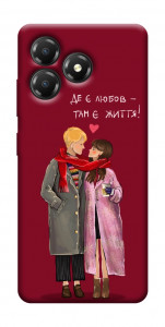 Чехол Де є любов для ZTE Blade A36