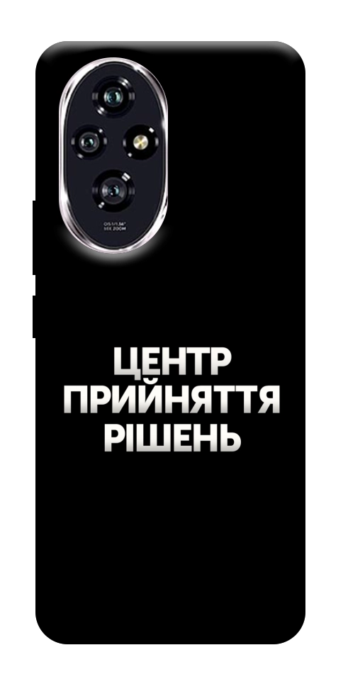 Чехол Центр прийняття рішень для Huawei Honor 200