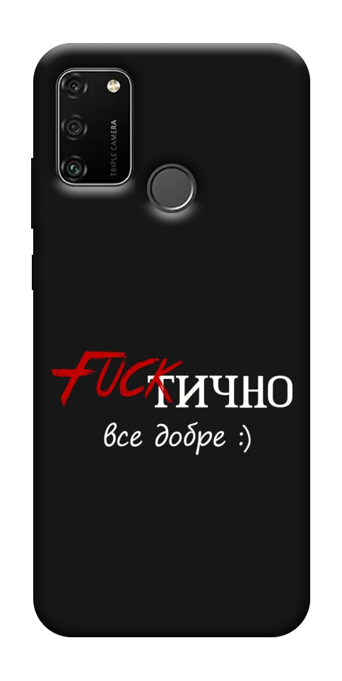 Чохол Фактично все добре для Huawei Honor 9A