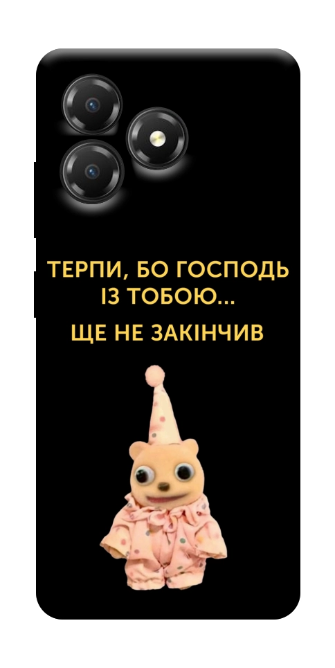 Чехол Ще не закінчив для ZTE Blade A36