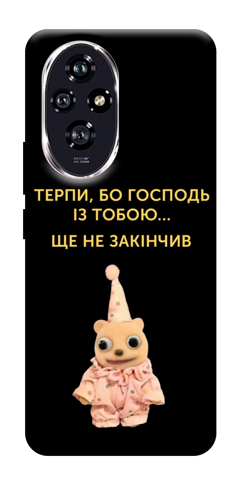 Чохол Ще не закінчив для Huawei Honor 200