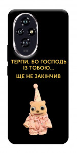 Чохол Ще не закінчив для Huawei Honor 200
