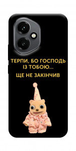 Чехол Ще не закінчив для Huawei Honor 400