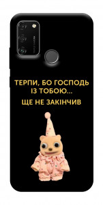 Чехол Ще не закінчив для Huawei Honor 9A