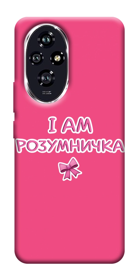 Чохол Розумничка для Huawei Honor 200