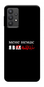 Чохол Я в шоці для Galaxy A32 5G