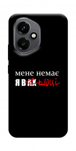 Чехол Я в шоці для Huawei Honor 400