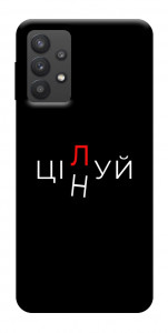Чохол Цілуй/цінуй для Galaxy A32 5G