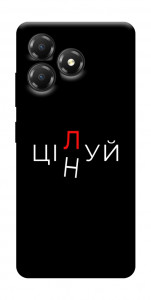 Чохол Цілуй/цінуй для ZTE Blade A36