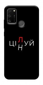 Чехол Цілуй/цінуй для Huawei Honor 9A