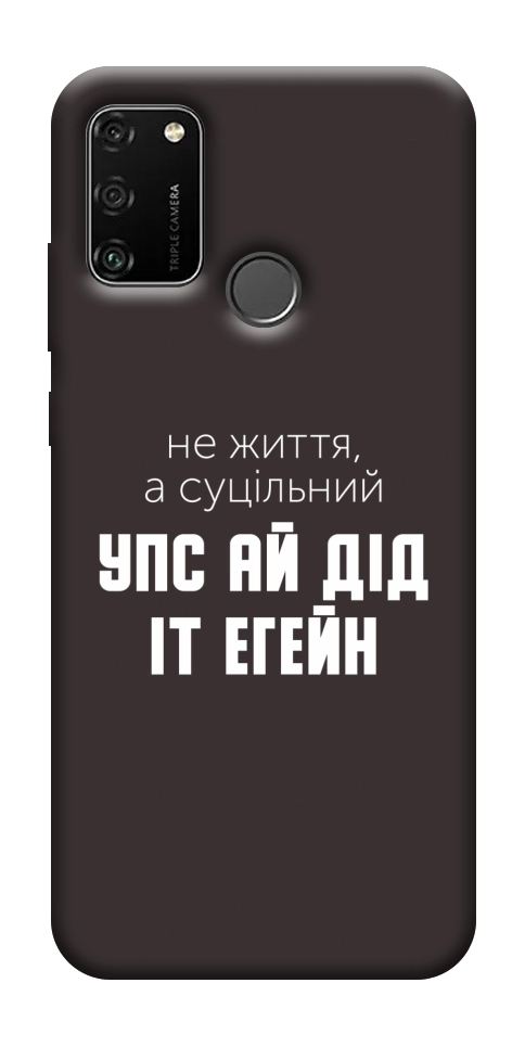 Чехол Упс ай дід іт егейн для Huawei Honor 9A
