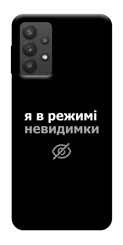 Чехол Режим невидимки для Galaxy A32 5G