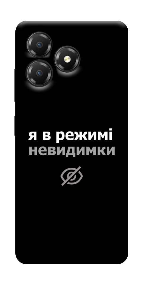 Чехол Режим невидимки для ZTE Blade A36
