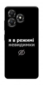 Чохол Режим невидимки для ZTE Blade A36