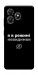 Чехол Режим невидимки для ZTE Blade A36