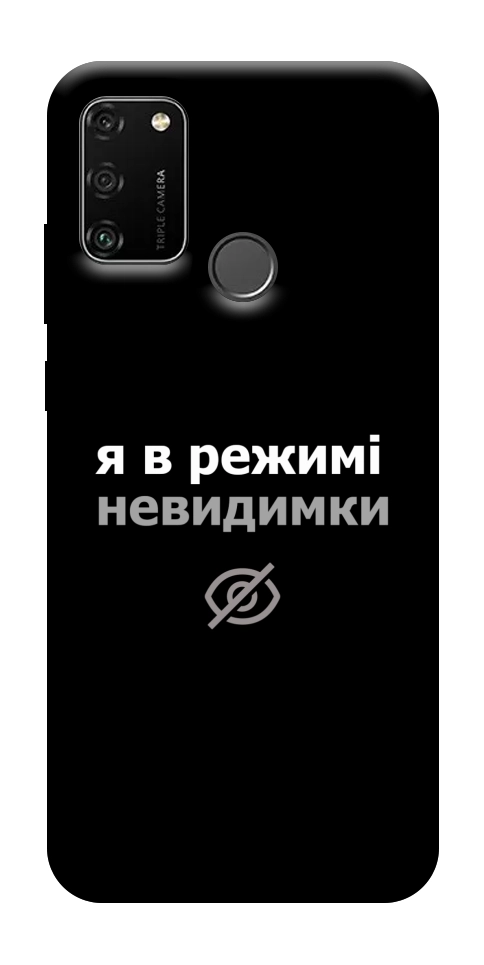 Чехол Режим невидимки для Huawei Honor 9A