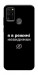Чехол Режим невидимки для Huawei Honor 9A