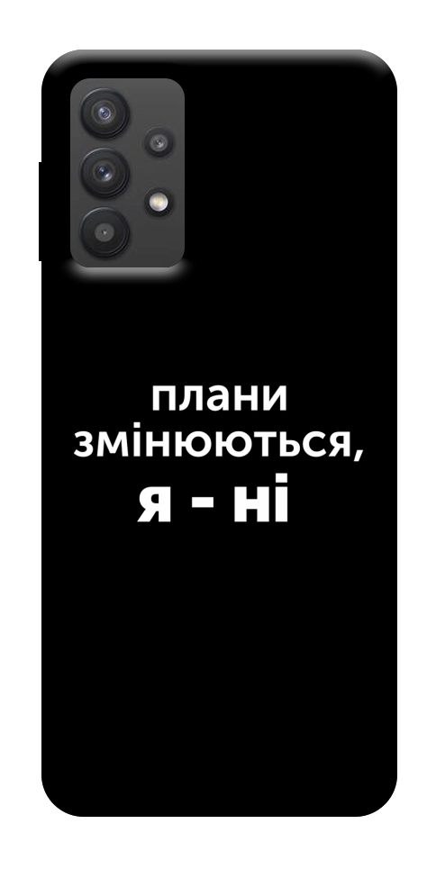 Чехол Плани змінюються для Galaxy A32 5G