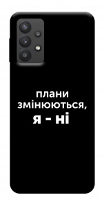 Чохол Плани змінюються для Galaxy A32 5G