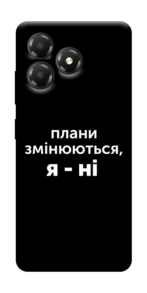 Чехол Плани змінюються для ZTE Blade A36