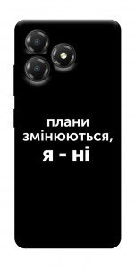 Чохол Плани змінюються для ZTE Blade A36