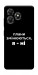 Чехол Плани змінюються для ZTE Blade A36